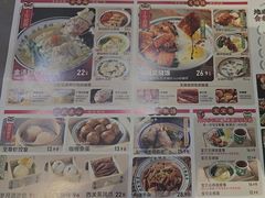-西关味(大卫城店)
