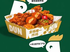 -龙湖杭州滨江天街
