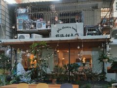 -野路甜点铺(松柏路店)
