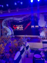 -忆江南婚礼策划(姑苏店)