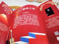 -欧邑咖啡小站 HLab Coffee