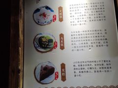 -锦记糕点铺
