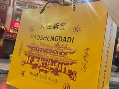 -青礁慈济宫