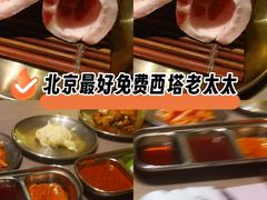 -西塔老太太泥炉烤肉(北京双井店)