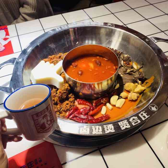 贤合庄卤味火锅(淮海新天地店)-"02锅底:锅底一定要选番茄小太极