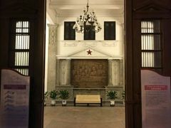 -第一次全国劳动大会旧址