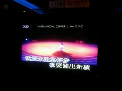 -劲派KTV(江南大道南店)