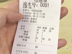 -小狗面馆(复兴店)