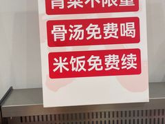 -武圣羊汤(武圣路店)