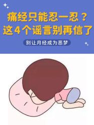点击看大图 -杭州贝瑞斯美华妇儿医院·早孕·产检·儿科