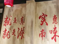 -后湖小院·乡野田园菜