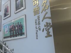 -美可普口腔医院(东街分店)