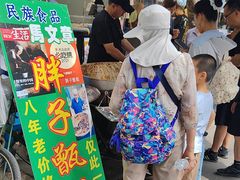 -马文章胖子甑糕(洒金桥店)