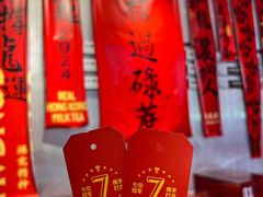 -港究茶·冠军丝袜奶茶(皇庭广场店)