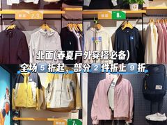 -首创奥特莱斯(昆山店)