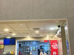 -永和大王(朝晖店)