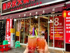-鼎伙伙火锅串串·10年品牌传承(白象居总店)