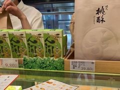 -泸溪河桃酥(凯德MALL太阳宫店)