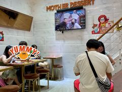 -甜心妈妈·榴莲星级糖水(北京路总店)