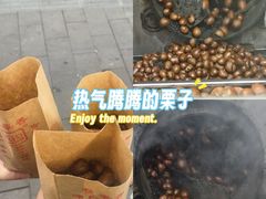 -秋栗香(地安门店)