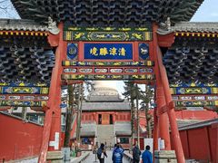 门面-大张烙馍村(绿地店)