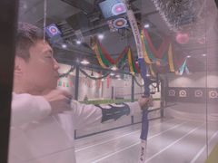 -無弓射箭俱乐部(领展中心城店)