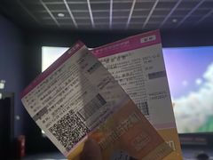 -幸福蓝海国际影城(扬名IMAX店)