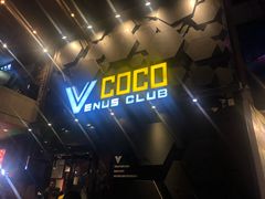 -V AMUSING CLUB·酒吧(银河中心店)