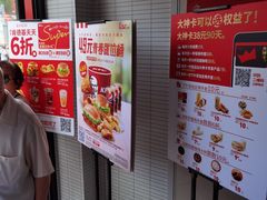 -肯德基(建华店)