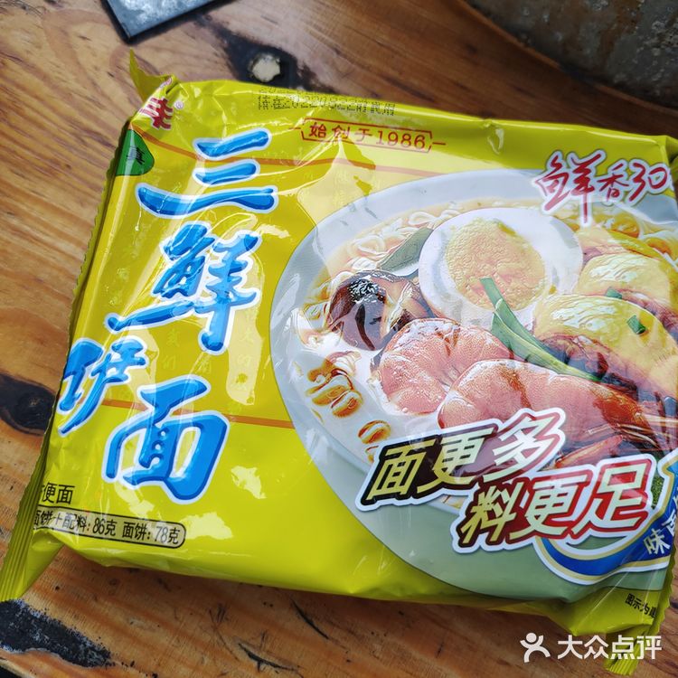 广东味噶一餐[胜利][胜利]