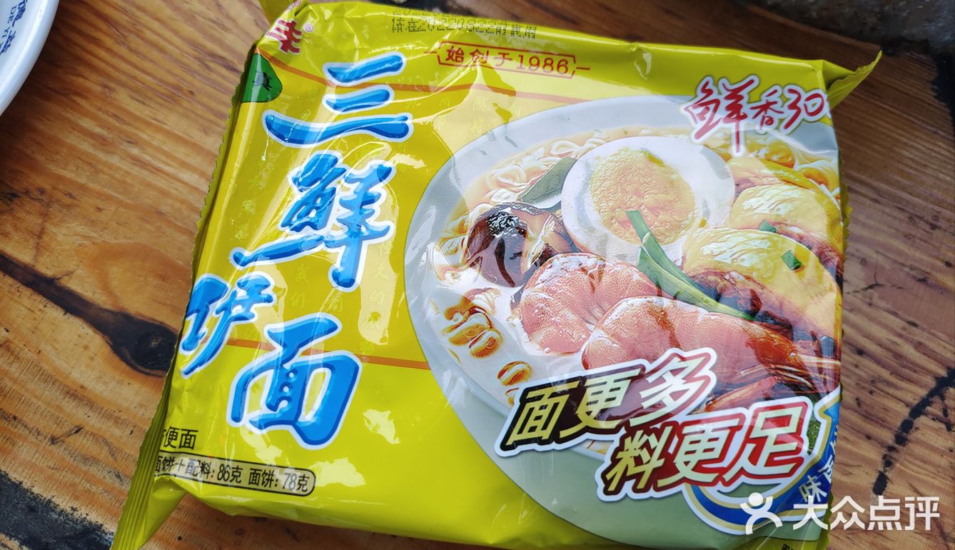 广东味噶一餐[胜利][胜利]