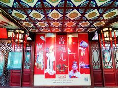 -盖碗儿梨园·变脸吐火·川剧(天府广场店)