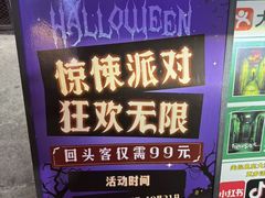 -关你鬼室大型密室逃脱(佛山创意园店)