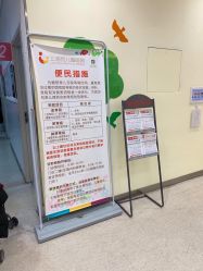 -上海市儿童医院(泸定路院区)