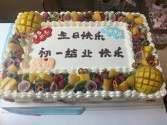 -八喜冰淇淋蛋糕(富国店)