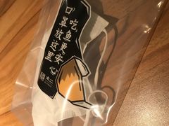 -太二酸菜鱼(正大广场店)