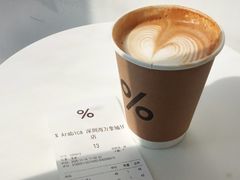 -% Arabica阿拉比卡咖啡(深圳湾万象城店)