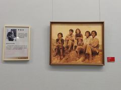 -陕西省美术博物馆