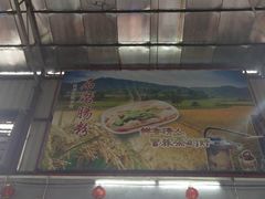 -石岐乳鸽村(桥观坊南四巷店)