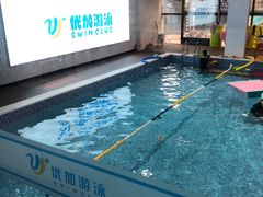 -优加国际游泳中心(开发区万达店)