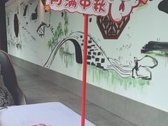 -食悦江南·淮扬菜·烤鸭(亚运村·惠新店)