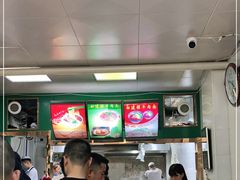 大堂-清真白建强牛肉面(金雁花园店)