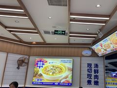 -粉小主·贵州酸汤牛肉粉(南京仙林金鹰店)