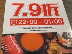 -呷哺呷哺 黄金牧场 (回龙观港龙店)