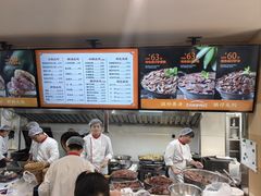 -闫家驴肉老店(华电一校店)