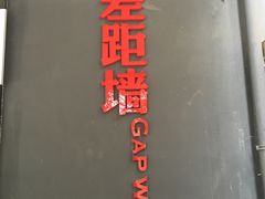 -蒋六十八梯眼镜面(渝中店)