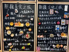 -巴扎屋大盘鸡·新疆菜(汇嘉时代店)