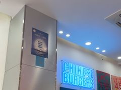 -塔斯汀中国汉堡(浦沿路店)