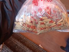 -栗粒香(贵阳路总店)
