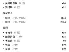 -云中鱼蒸汽石锅鱼(川沙百联店)